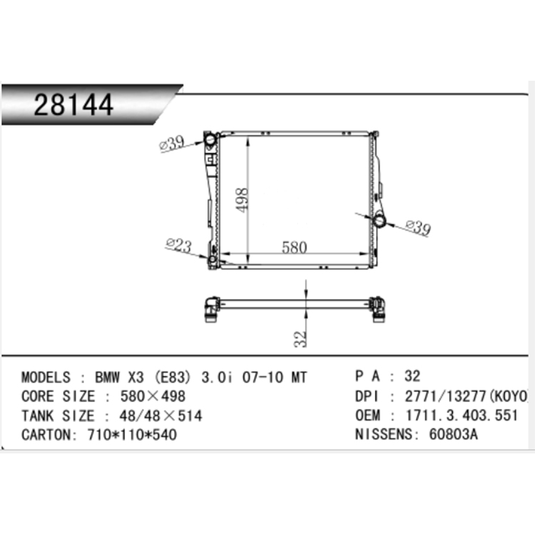 BMW 2001-2005 4.8 4.6 4.4 3.0 X5 หม้อน้ำรถยนต์