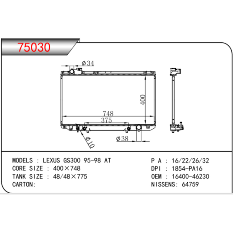 หม้อน้ำรถยนต์โตโยต้า 1995-1998 GS300