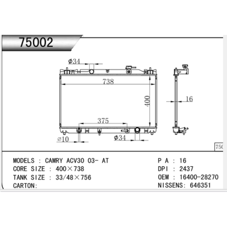 หม้อน้ำออโต้ Toyota 2002-2006 2.4 ACV30